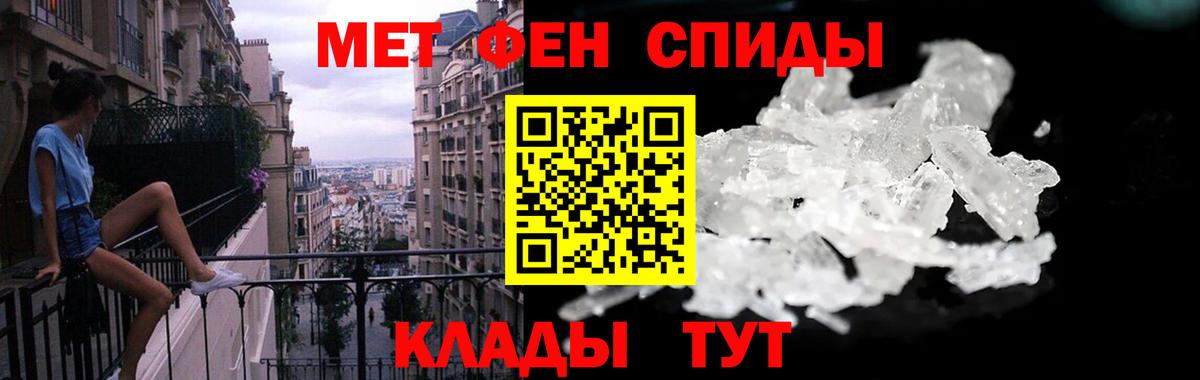 Абакан  АМФЕТАМИН Premium  MEGA зеркало  Вход с VPN  Amphetamine 