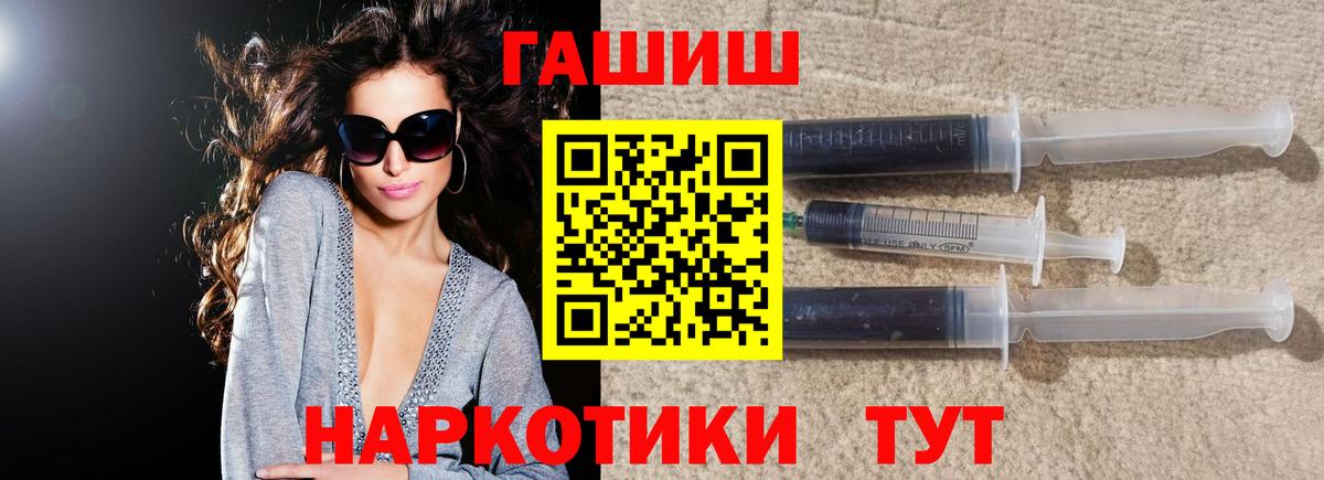 ГАШИШ Premium  купить наркотик  Гашиш индика сатива  ГАШИШ  Абакан  Вход с VPN 