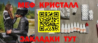 бутик Абинск