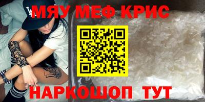 бутик Абинск