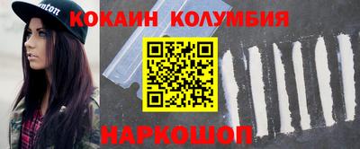 бутик Абинск