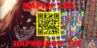 бутик Абинск