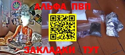 меф Азнакаево