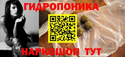 бутик Абинск