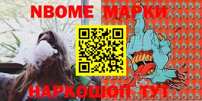 бутик Абинск