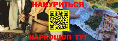 меф Азнакаево