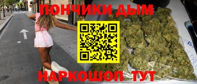 бутик Абинск