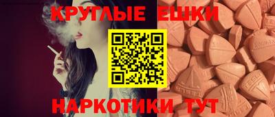 меф Азнакаево