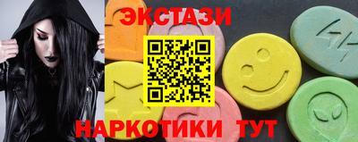 бутик Абинск
