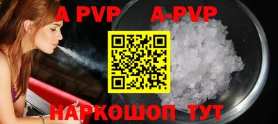 меф Азнакаево