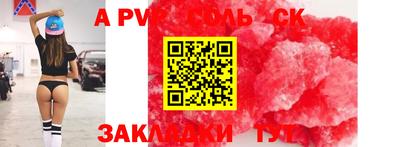 не бодяженный Абакан
