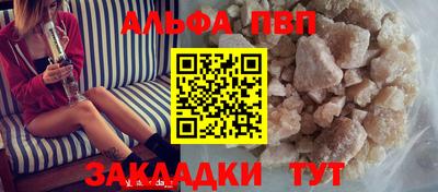 меф Азнакаево