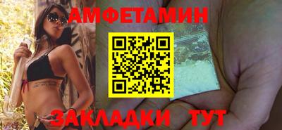 меф Азнакаево