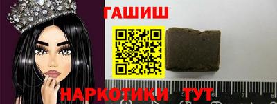 меф Азнакаево