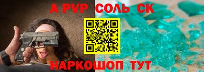 бутик Абинск