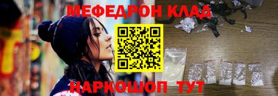 бутик Абинск