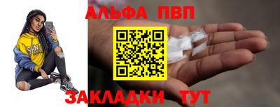 меф Азнакаево