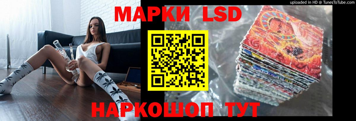 LSD-25 экстази кислота Абакан