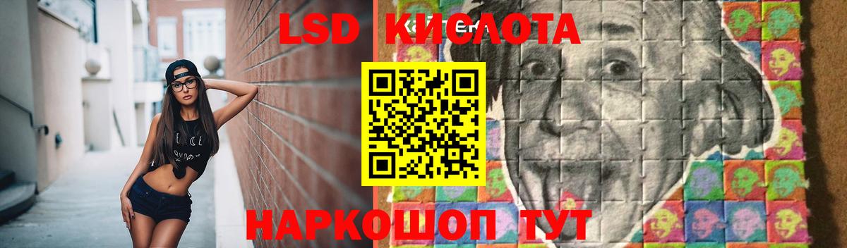 Абакан  ЛСД экстази ecstasy  ЛСД экстази ecstasy  Вход с VPN 